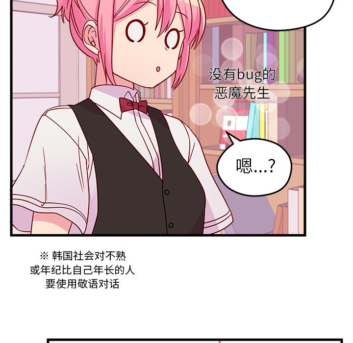 第22話 - 第77张
