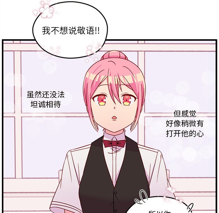 第22話 - 第79张