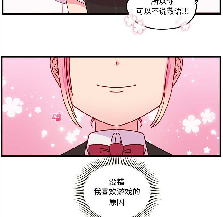 第22話 - 第80张