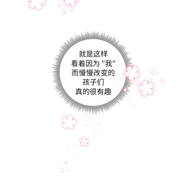 第22話 - 第83张
