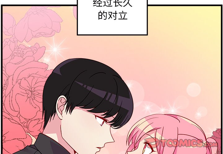 第23話 - 第1张