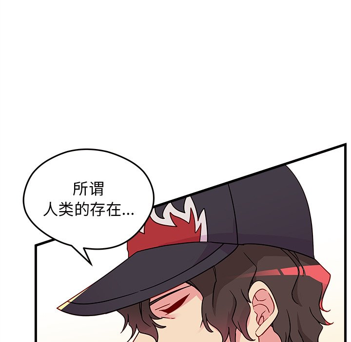 第23話 - 第10张