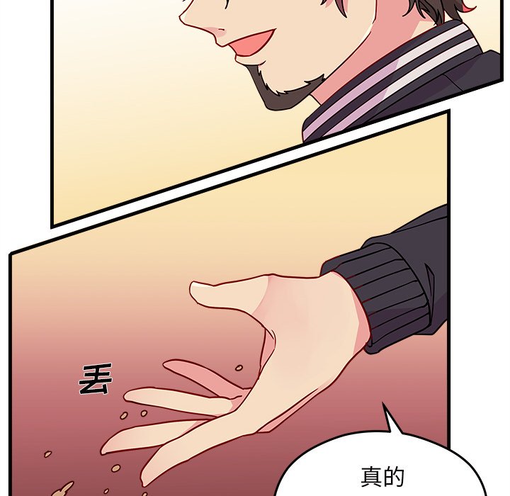 第23話 - 第11张
