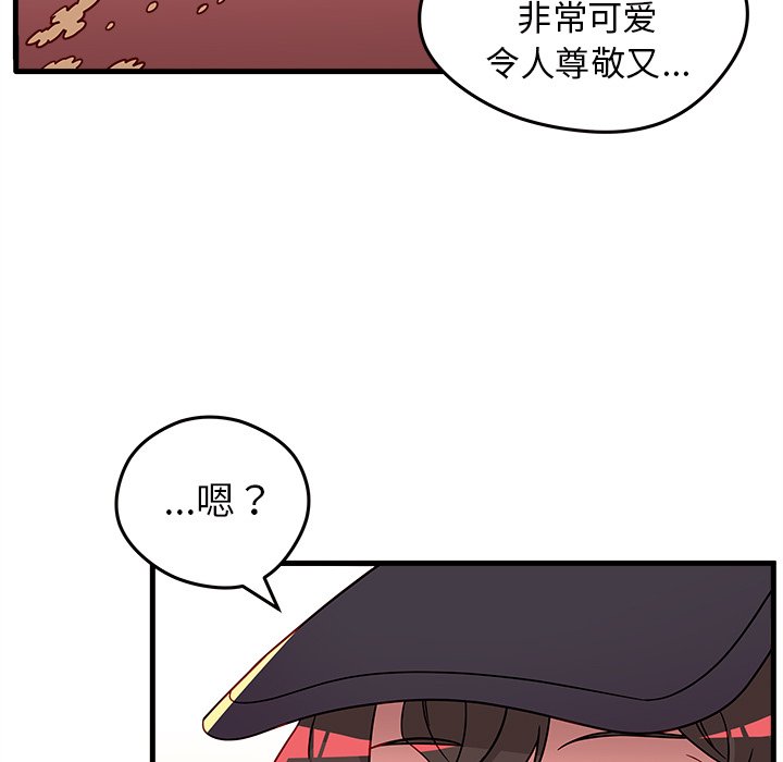 第23話 - 第12张