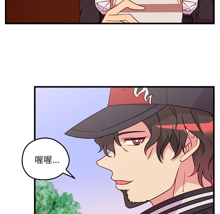 第23話 - 第15张