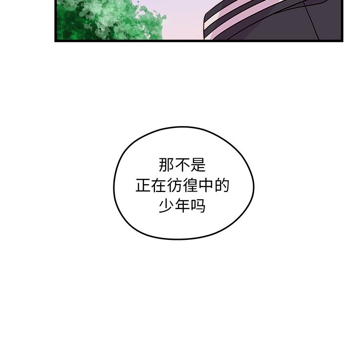 第23話 - 第16张