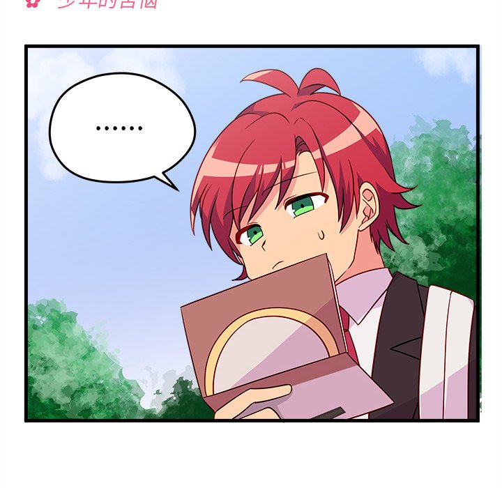 第23話 - 第18张
