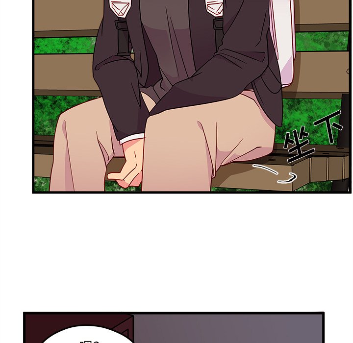 第23話 - 第21张