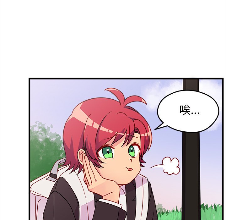第23話 - 第23张