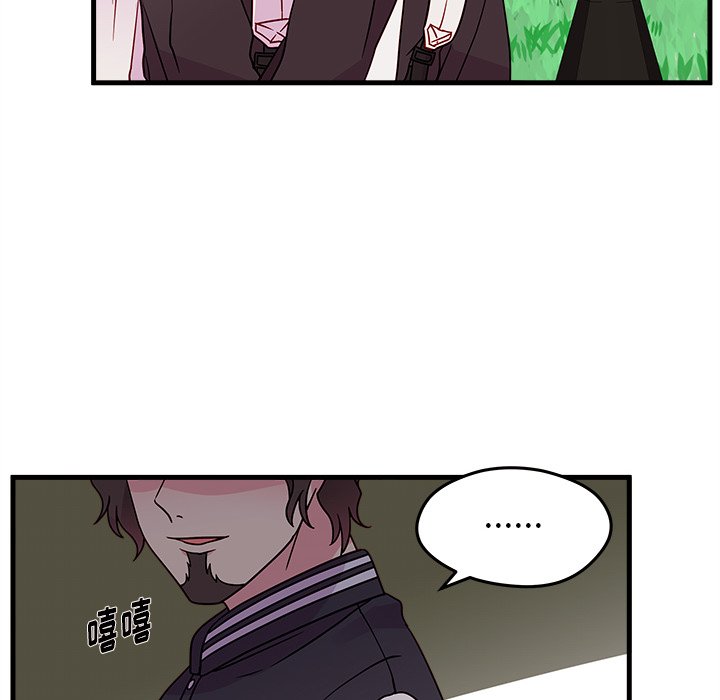 第23話 - 第24张