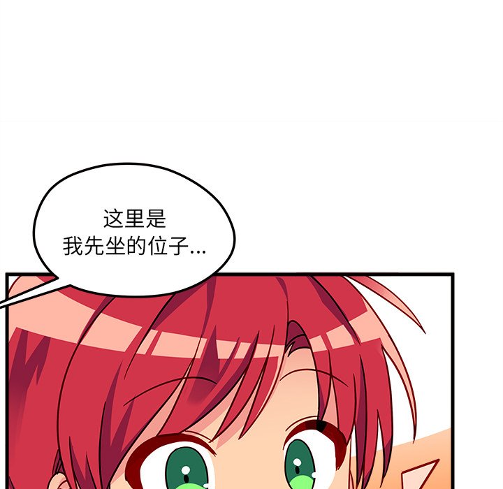 第23話 - 第26张