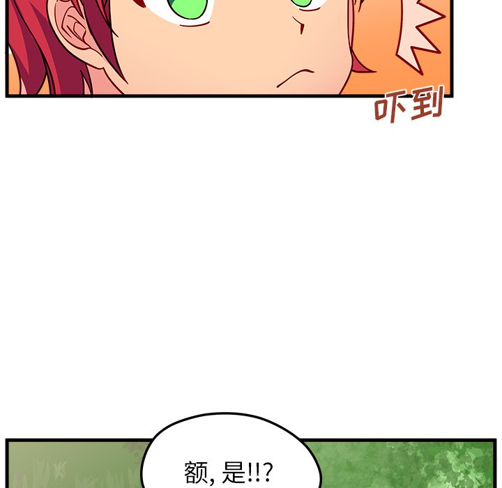 第23話 - 第27张