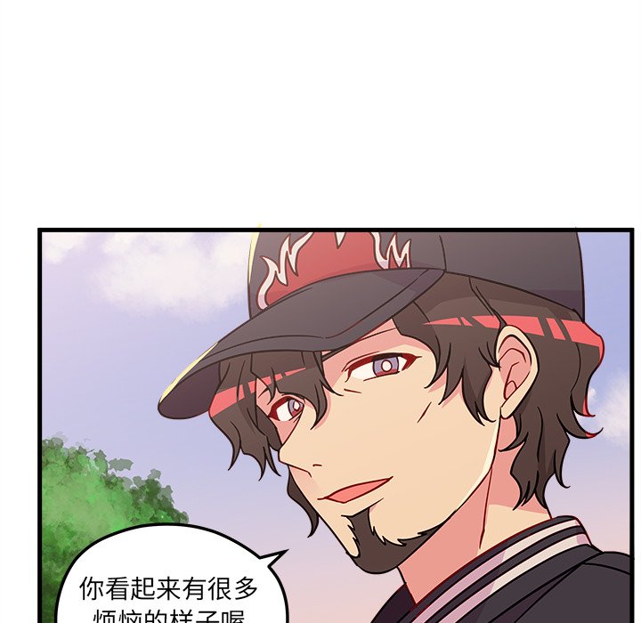 第23話 - 第29张
