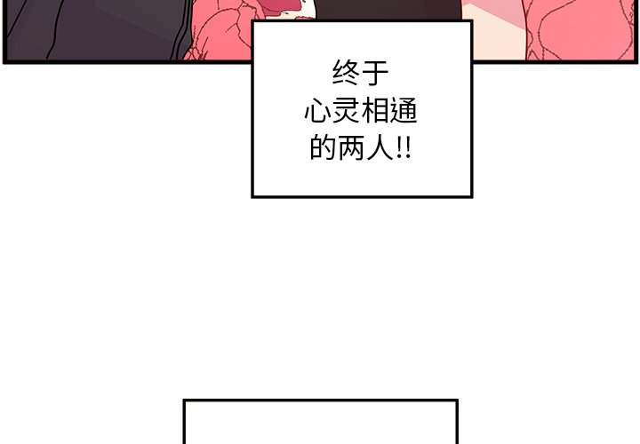 第23話 - 第3张