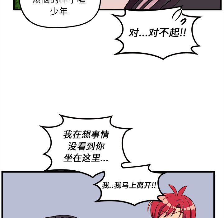 第23話 - 第30张