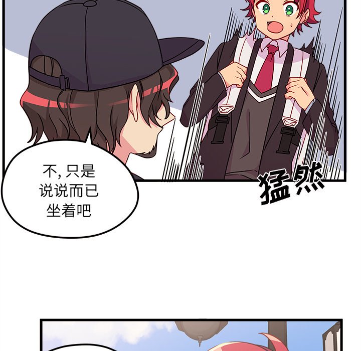 第23話 - 第31张