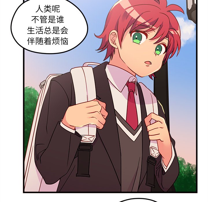 第23話 - 第32张