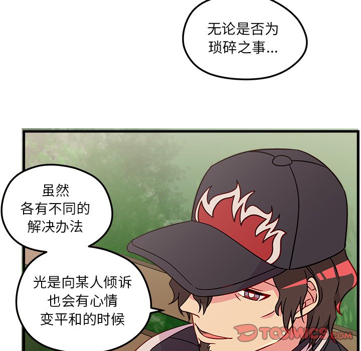 第23話 - 第33张