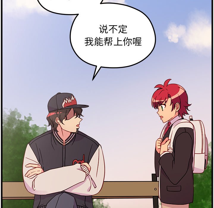 第23話 - 第35张
