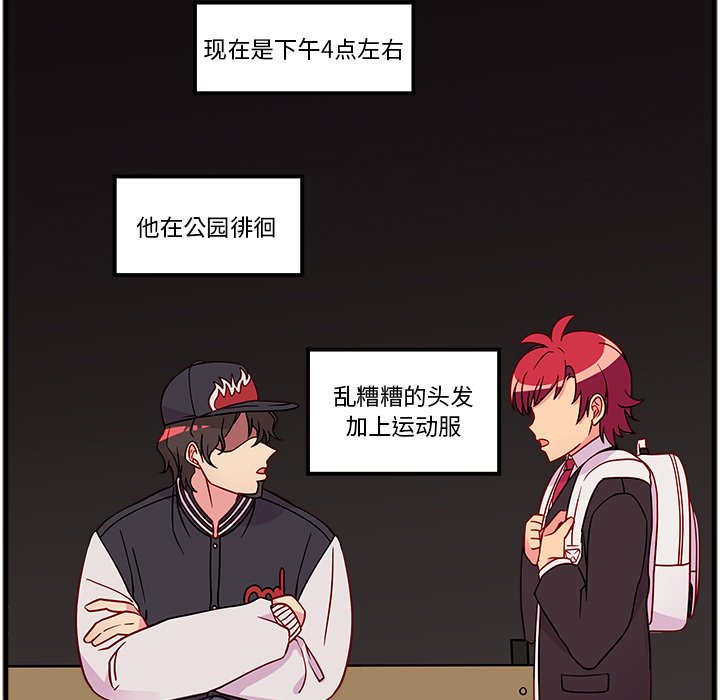 第23話 - 第37张