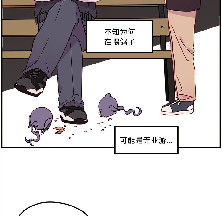 第23話 - 第38张