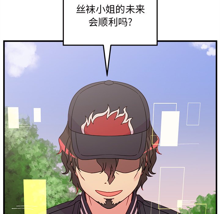 第23話 - 第4张