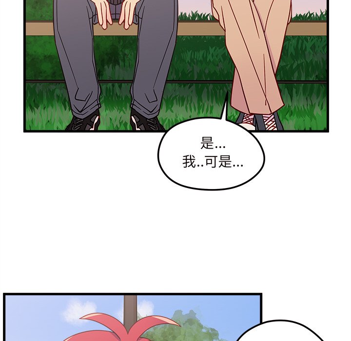 第23話 - 第41张
