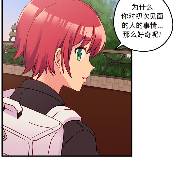 第23話 - 第42张