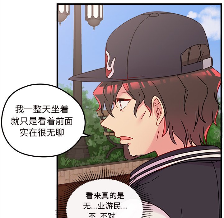 第23話 - 第43张