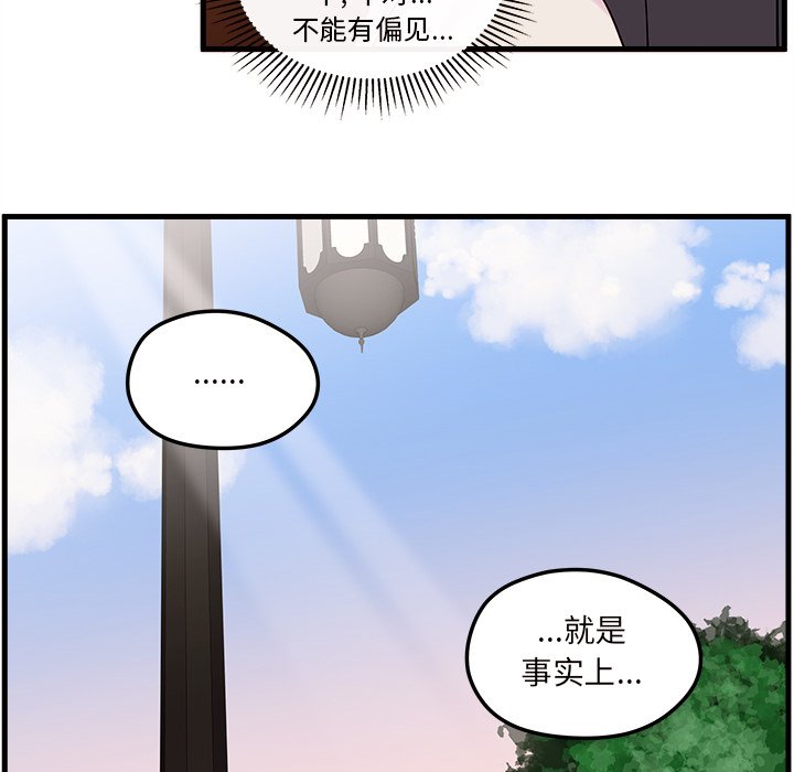 第23話 - 第44张