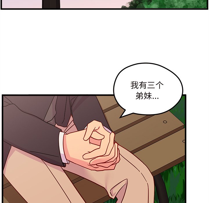 第23話 - 第45张