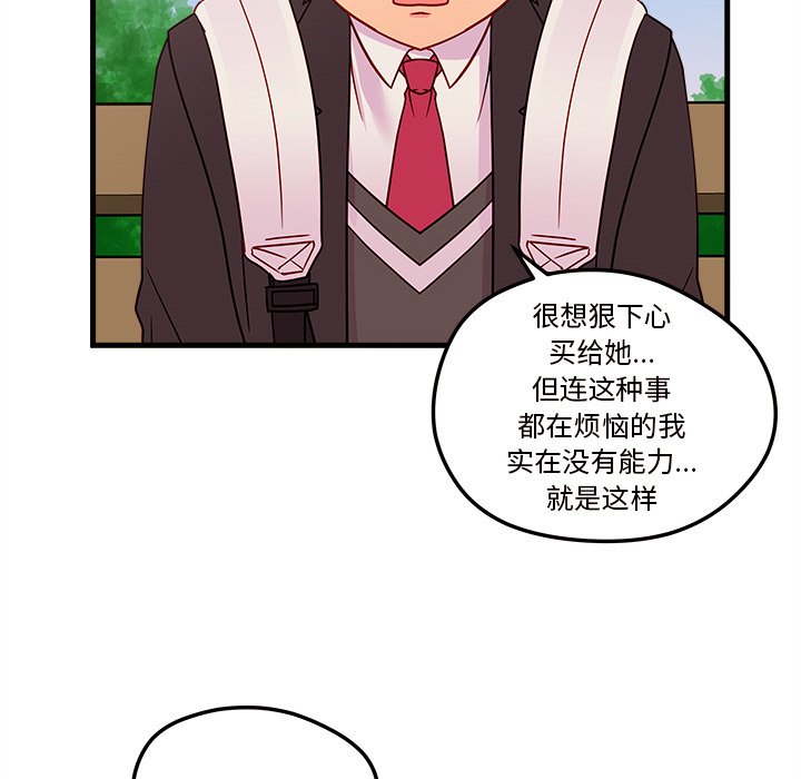 第23話 - 第49张
