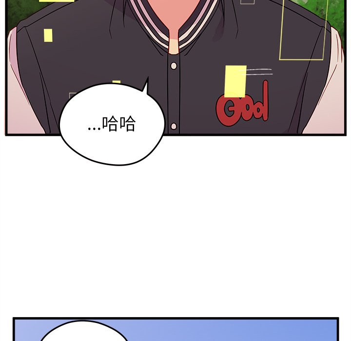 第23話 - 第5张