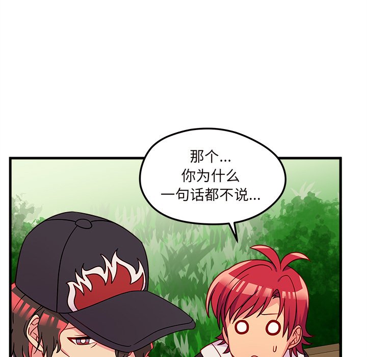 第23話 - 第51张