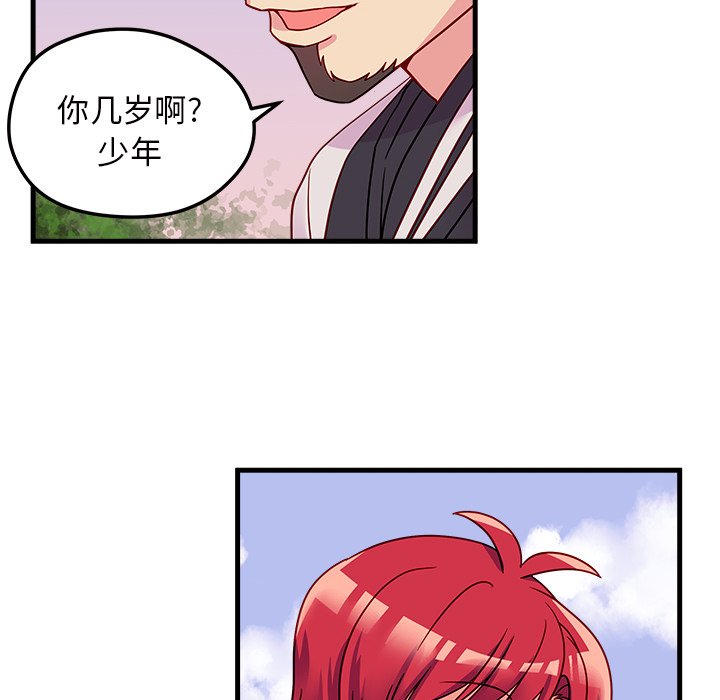 第23話 - 第54张