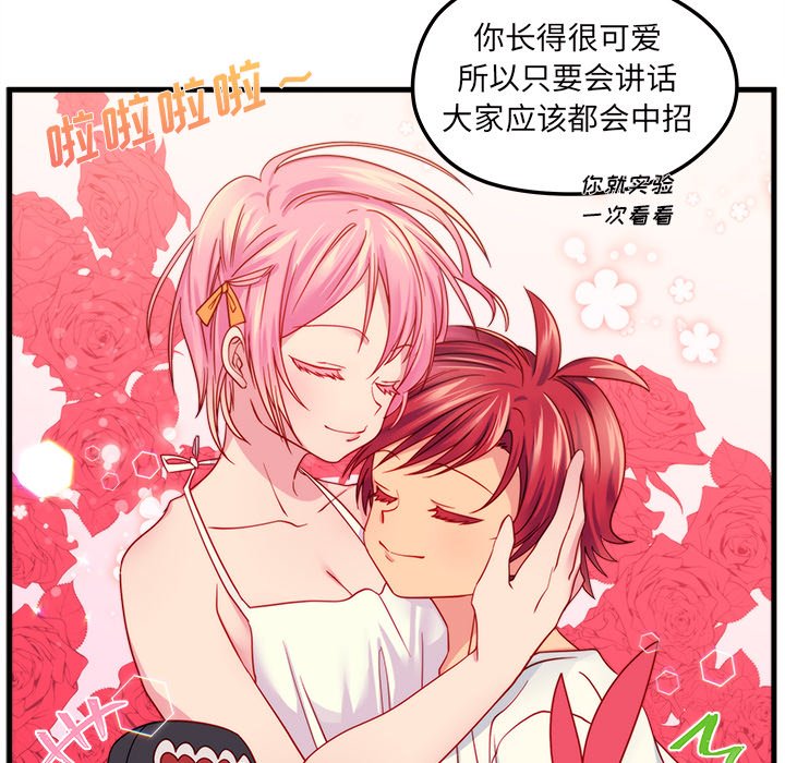 第23話 - 第58张