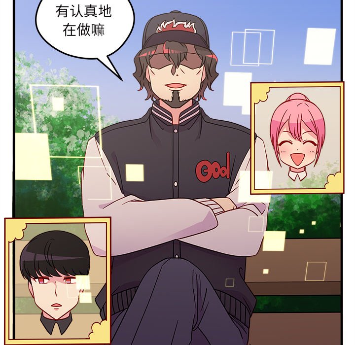 第23話 - 第6张