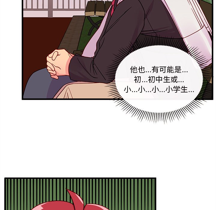 第23話 - 第63张
