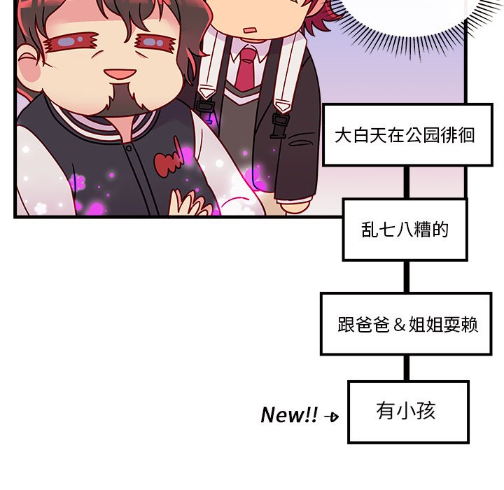 第23話 - 第66张