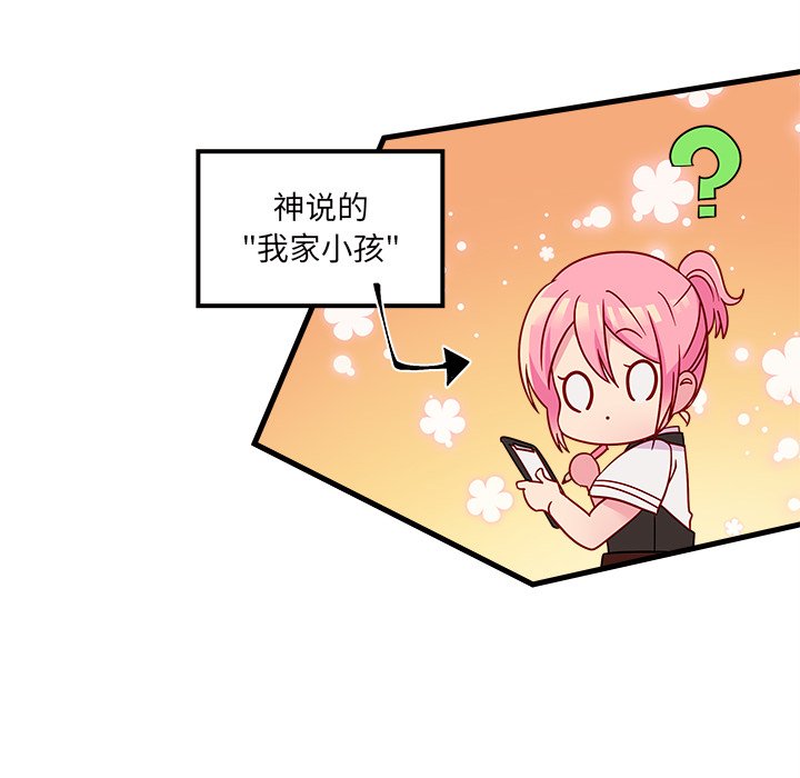 第23話 - 第67张