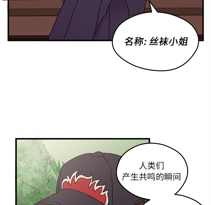 第23話 - 第7张
