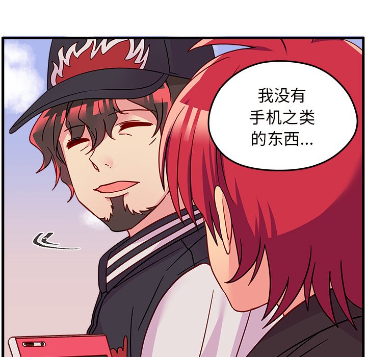 第23話 - 第73张