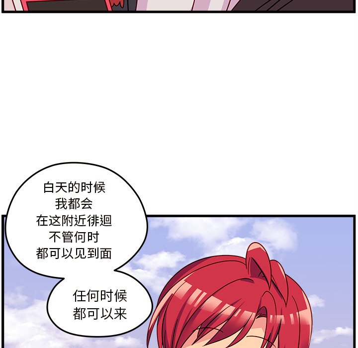第23話 - 第74张