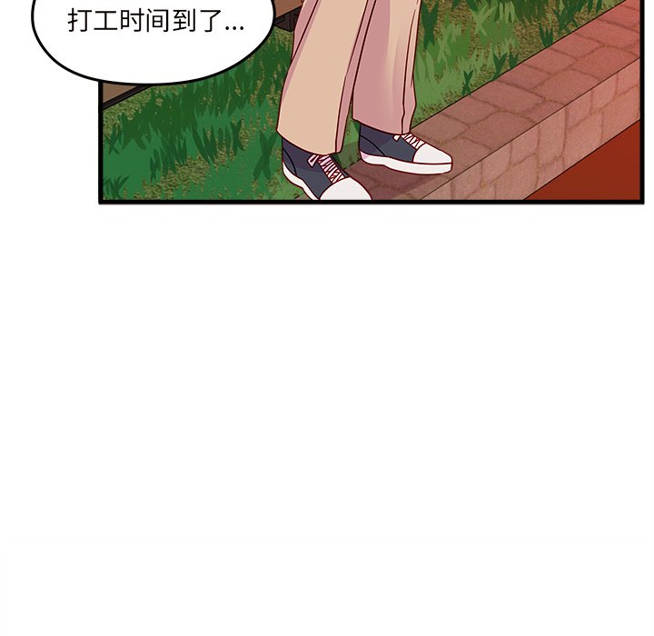 第23話 - 第77张