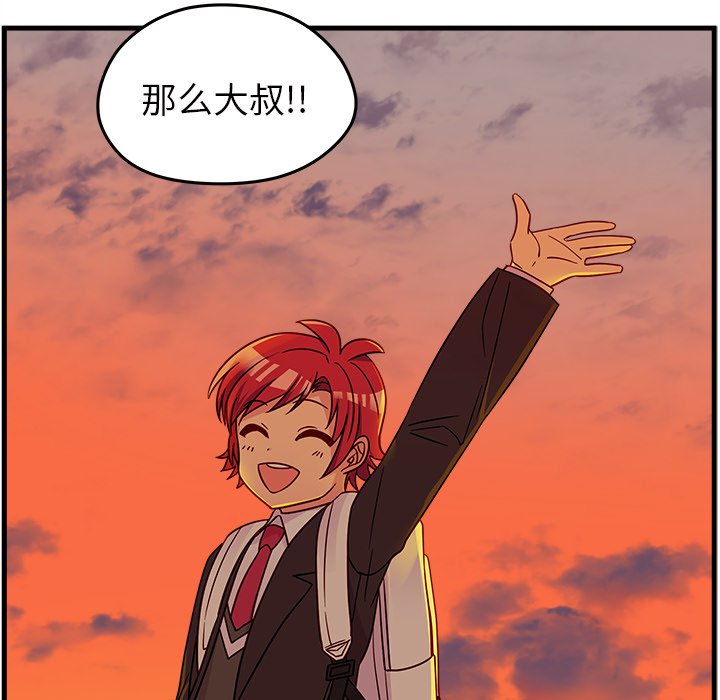 第23話 - 第78张