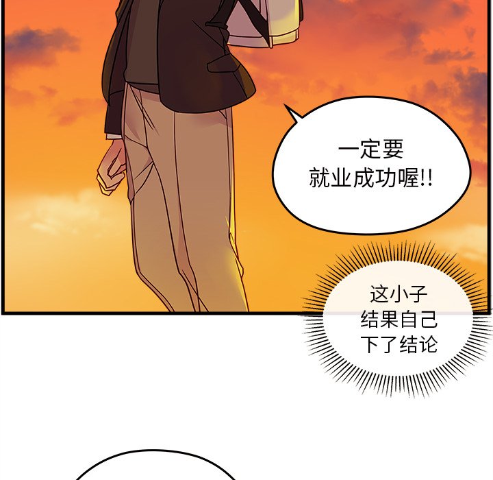 第23話 - 第79张