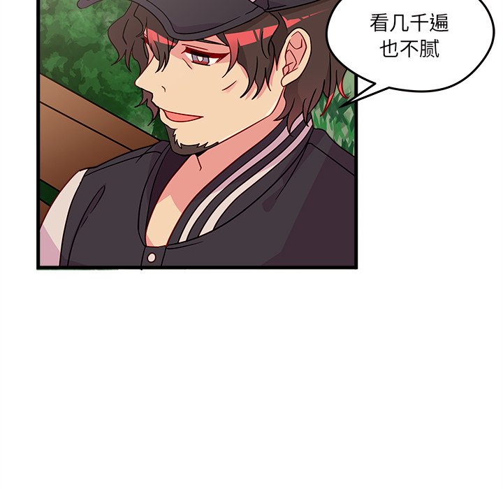 第23話 - 第8张