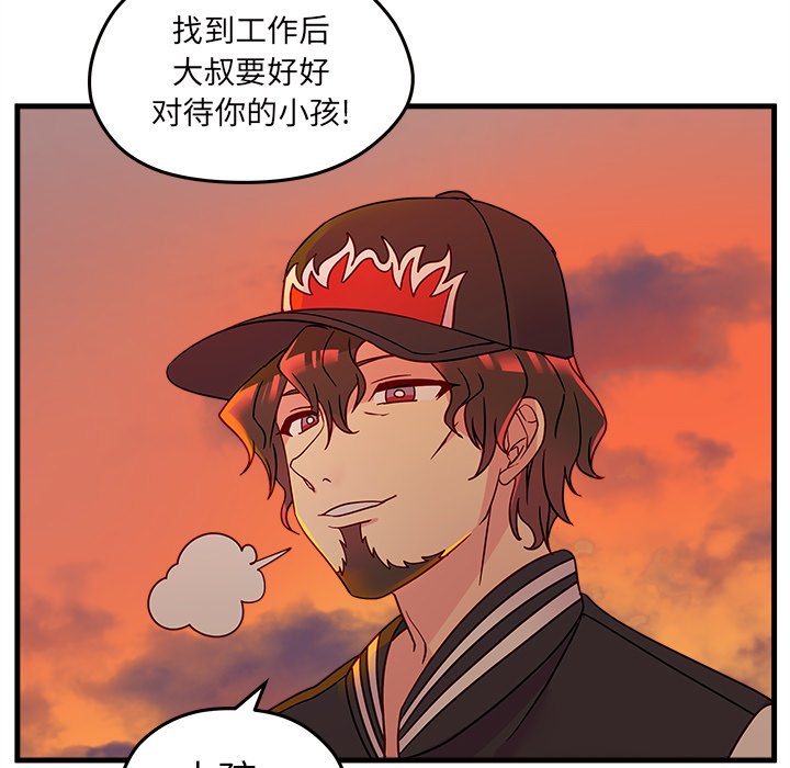 第23話 - 第80张