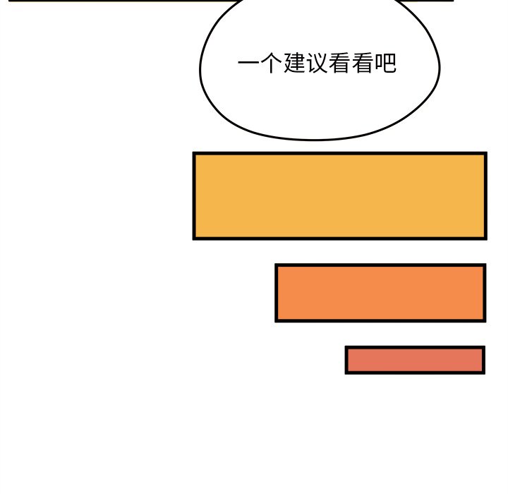 第23話 - 第83张
