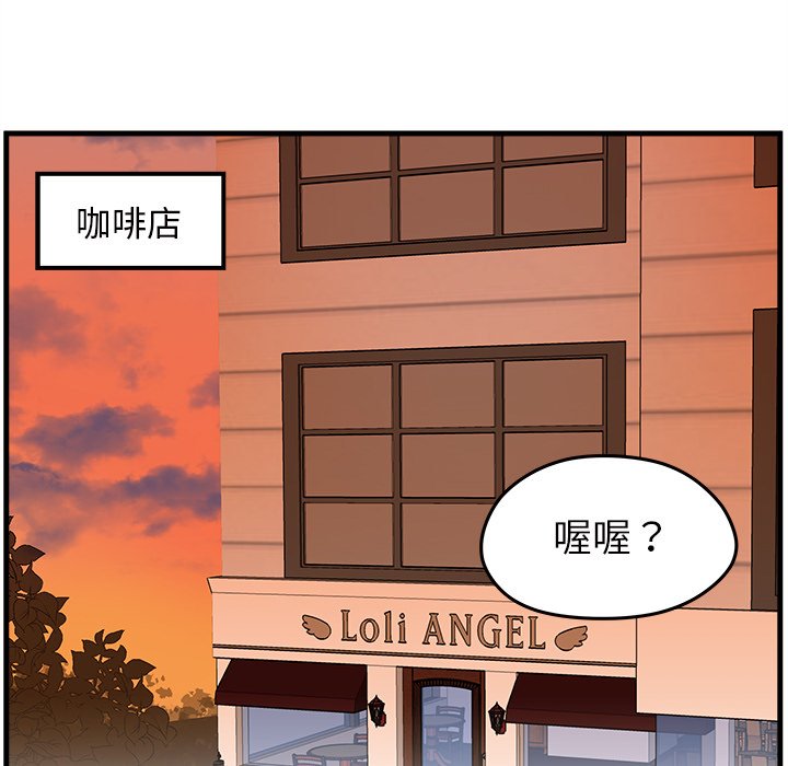 第23話 - 第84张